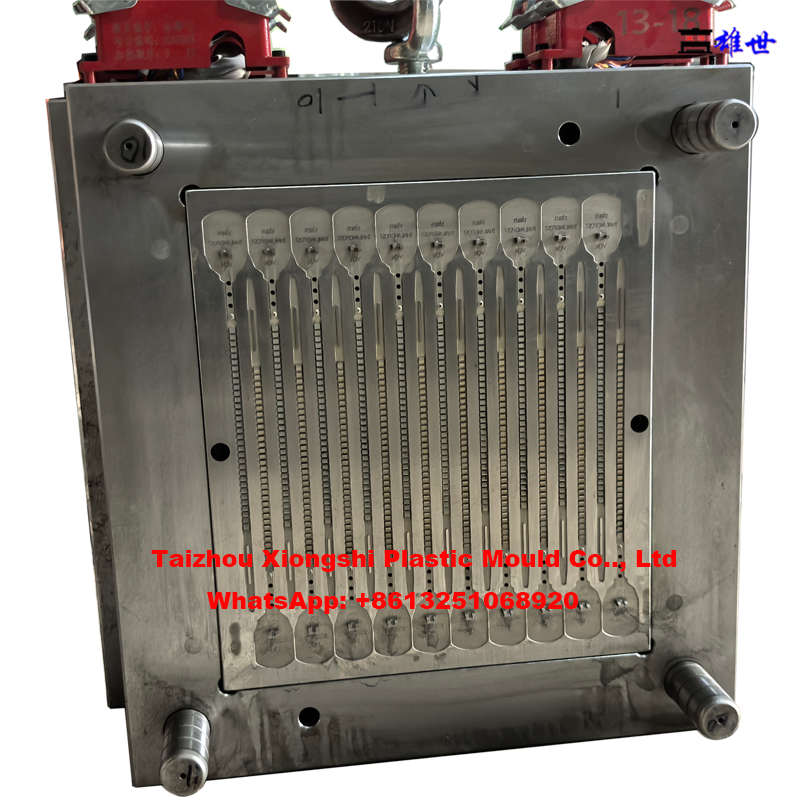 seal mould